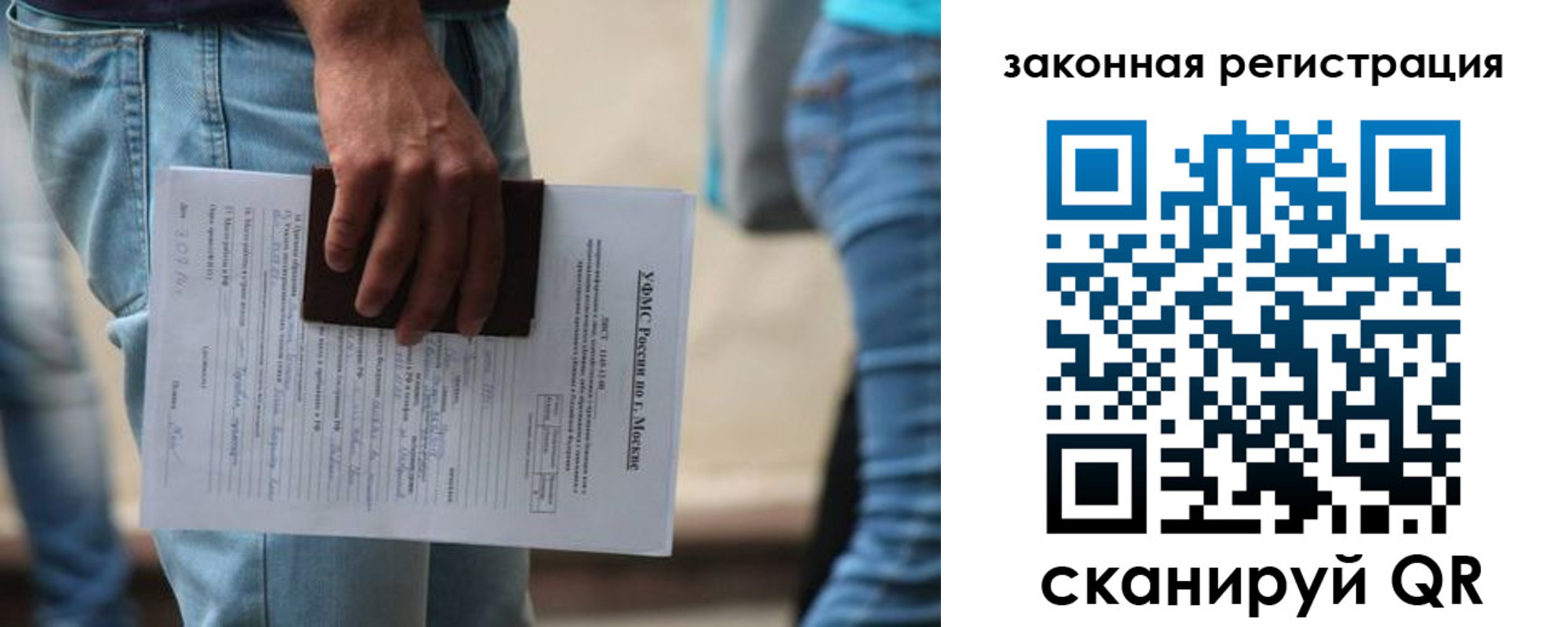 временная регистрация в квартире в Азнакаево