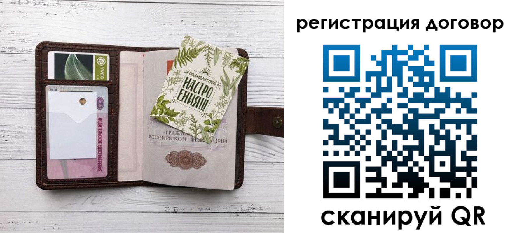 где прописаться в Азнакаево