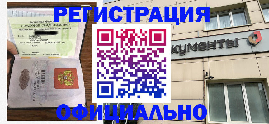 регистрация для школы в Азнакаево