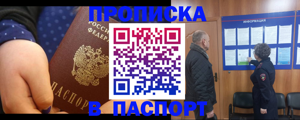 регистрация для школы в Азнакаево