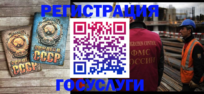где прописаться в Азнакаево