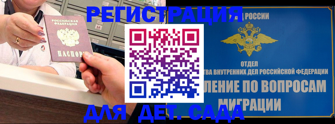 прописка от собственника в Азнакаево